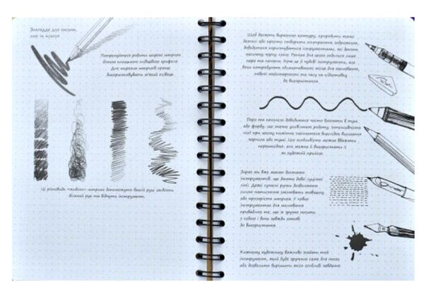 Sketchbook Літерінг Малюємо красиві шрифти Мистецтво Леттерінга Ціна (цена) 278.00грн. | придбати  купити (купить) Sketchbook Літерінг Малюємо красиві шрифти Мистецтво Леттерінга доставка по Украине, купить книгу, детские игрушки, компакт диски 3