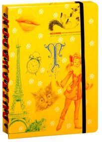 Sketchbook книга для записів і замальовок Sketchbook книга для записів і замальовок