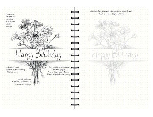 Sketchbook малюємо квіти Ціна (цена) 264.10грн. | придбати  купити (купить) Sketchbook малюємо квіти доставка по Украине, купить книгу, детские игрушки, компакт диски 2