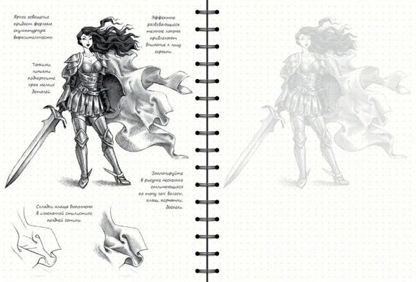 Sketchbook малюємо персонажів ігри комікси анімація 9789665262329 Ціна (цена) 295.00грн. | придбати  купити (купить) Sketchbook малюємо персонажів ігри комікси анімація 9789665262329 доставка по Украине, купить книгу, детские игрушки, компакт диски 3