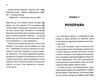 Довбуш Ціна (цена) 193.70грн. | придбати  купити (купить) Довбуш доставка по Украине, купить книгу, детские игрушки, компакт диски 2