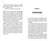 Довбуш Ціна (цена) 203.20грн. | придбати  купити (купить) Довбуш доставка по Украине, купить книгу, детские игрушки, компакт диски 2