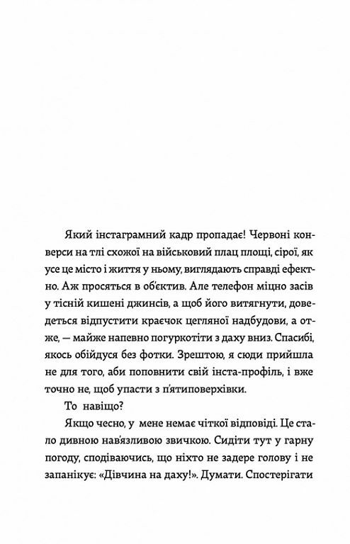 кеди в небі Ціна (цена) 148.70грн. | придбати  купити (купить) кеди в небі доставка по Украине, купить книгу, детские игрушки, компакт диски 2