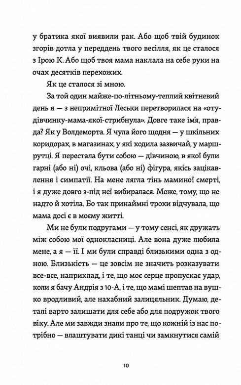 кеди в небі Ціна (цена) 148.70грн. | придбати  купити (купить) кеди в небі доставка по Украине, купить книгу, детские игрушки, компакт диски 5