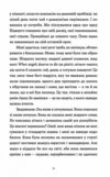 кеди в небі Ціна (цена) 148.70грн. | придбати  купити (купить) кеди в небі доставка по Украине, купить книгу, детские игрушки, компакт диски 6