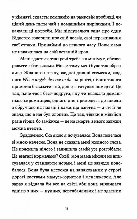кеди в небі Ціна (цена) 148.70грн. | придбати  купити (купить) кеди в небі доставка по Украине, купить книгу, детские игрушки, компакт диски 6