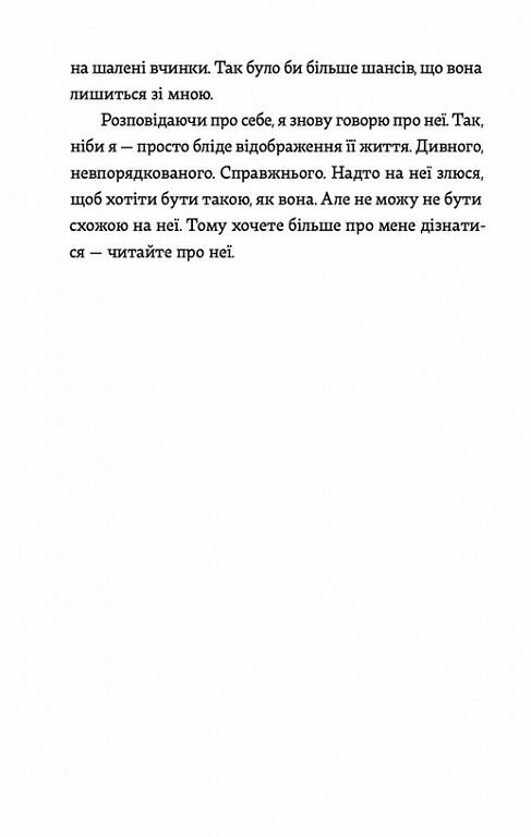 кеди в небі Ціна (цена) 148.70грн. | придбати  купити (купить) кеди в небі доставка по Украине, купить книгу, детские игрушки, компакт диски 7