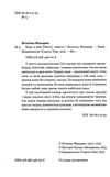 кеди в небі Ціна (цена) 149.60грн. | придбати  купити (купить) кеди в небі доставка по Украине, купить книгу, детские игрушки, компакт диски 1
