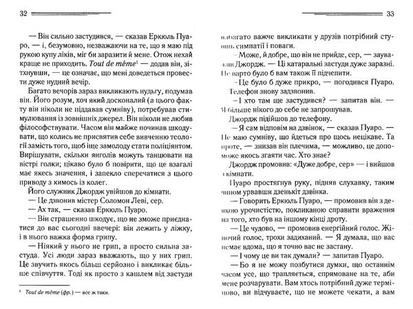 вечірка на гелловін привиди у венеції Ціна (цена) 203.20грн. | придбати  купити (купить) вечірка на гелловін привиди у венеції доставка по Украине, купить книгу, детские игрушки, компакт диски 4