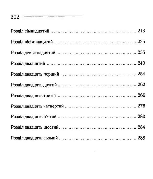 вечірка на гелловін привиди у венеції Ціна (цена) 193.70грн. | придбати  купити (купить) вечірка на гелловін привиди у венеції доставка по Украине, купить книгу, детские игрушки, компакт диски 3