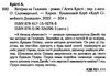 вечірка на гелловін привиди у венеції Ціна (цена) 193.70грн. | придбати  купити (купить) вечірка на гелловін привиди у венеції доставка по Украине, купить книгу, детские игрушки, компакт диски 1