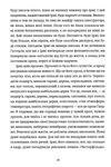 лексикон таємних знань Ціна (цена) 320.00грн. | придбати  купити (купить) лексикон таємних знань доставка по Украине, купить книгу, детские игрушки, компакт диски 3