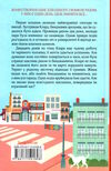 там  де зустрілися вперше Ціна (цена) 248.00грн. | придбати  купити (купить) там  де зустрілися вперше доставка по Украине, купить книгу, детские игрушки, компакт диски 4