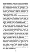 коти-вояки книга 4 здіймається буря  гантер в м'якій обкладинці Ціна (цена) 164.70грн. | придбати  купити (купить) коти-вояки книга 4 здіймається буря  гантер в м'якій обкладинці доставка по Украине, купить книгу, детские игрушки, компакт диски 2