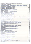 математика - це просто 5-6 років Ціна (цена) 215.80грн. | придбати  купити (купить) математика - це просто 5-6 років доставка по Украине, купить книгу, детские игрушки, компакт диски 3