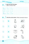 англійська мова 1 клас робочий зошит до дідручника Пухти Quick minds  Уточнюйте  строки доставки (2-5 діб) Ціна (цена) 80.00грн. | придбати  купити (купить) англійська мова 1 клас робочий зошит до дідручника Пухти Quick minds  Уточнюйте  строки доставки (2-5 діб) доставка по Украине, купить книгу, детские игрушки, компакт диски 3