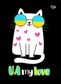 блокнот А5 40 аркушів патріотичні коти UA моя любов патріотичні коти