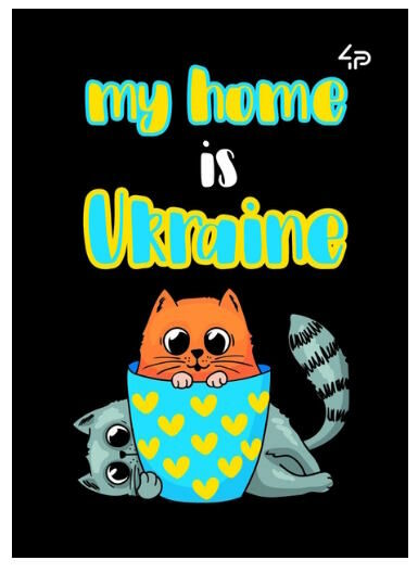 блокнот А5 40 аркушів патріотичні коти україна мій дім патріотичні коти Ціна (цена) 31.40грн. | придбати  купити (купить) блокнот А5 40 аркушів патріотичні коти україна мій дім патріотичні коти доставка по Украине, купить книгу, детские игрушки, компакт диски 0