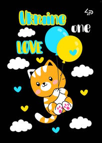 блокнот А5 40 аркушів патріотичні коти україна одна любов