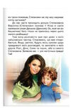 читаю сам пригоди шерлока Ціна (цена) 101.50грн. | придбати  купити (купить) читаю сам пригоди шерлока доставка по Украине, купить книгу, детские игрушки, компакт диски 5