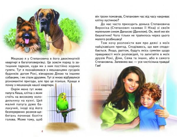 читаю сам пригоди шерлока Ціна (цена) 132.10грн. | придбати  купити (купить) читаю сам пригоди шерлока доставка по Украине, купить книгу, детские игрушки, компакт диски 6