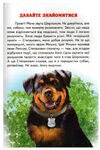 читаю сам пригоди шерлока Ціна (цена) 101.50грн. | придбати  купити (купить) читаю сам пригоди шерлока доставка по Украине, купить книгу, детские игрушки, компакт диски 3
