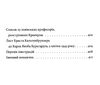 воєнні спогади 22 вересня 1939 - 5 квітня 1945 Ціна (цена) 302.40грн. | придбати  купити (купить) воєнні спогади 22 вересня 1939 - 5 квітня 1945 доставка по Украине, купить книгу, детские игрушки, компакт диски 4