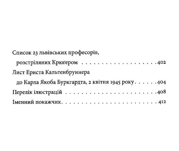 воєнні спогади 22 вересня 1939 - 5 квітня 1945 Ціна (цена) 302.40грн. | придбати  купити (купить) воєнні спогади 22 вересня 1939 - 5 квітня 1945 доставка по Украине, купить книгу, детские игрушки, компакт диски 4