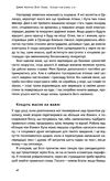 більше ніж бізнес 2.0. від маленької компанії до лідера ринку Ціна (цена) 382.28грн. | придбати  купити (купить) більше ніж бізнес 2.0. від маленької компанії до лідера ринку доставка по Украине, купить книгу, детские игрушки, компакт диски 4