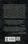 володарі півночі саксонські хроніки книга 3 Ціна (цена) 323.20грн. | придбати  купити (купить) володарі півночі саксонські хроніки книга 3 доставка по Украине, купить книгу, детские игрушки, компакт диски 4