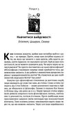 коротка історія філософії Ціна (цена) 291.26грн. | придбати  купити (купить) коротка історія філософії доставка по Украине, купить книгу, детские игрушки, компакт диски 3