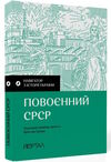навігатор з історії України повоєнний СРСР Ціна (цена) 287.00грн. | придбати  купити (купить) навігатор з історії України повоєнний СРСР доставка по Украине, купить книгу, детские игрушки, компакт диски 0