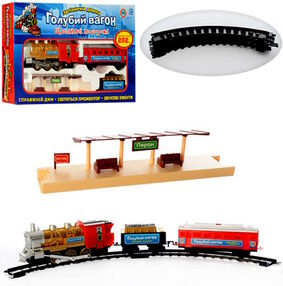 залізниця блакитний вагон довжина 282 см 7013