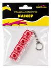 Антистрес брелок-клікер 26110G Ціна (цена) 130.00грн. | придбати купити (купить) Антистрес брелок-клікер 26110G доставка по Украине, купить книгу, детские игрушки, компакт диски 1 Антистрес брелок-клікер 26110G Ціна (цена) 130.00грн. | придбати купити (купить) Антистрес брелок-клікер 26110G доставка по Украине, купить книгу, детские игрушки, компакт диски 1