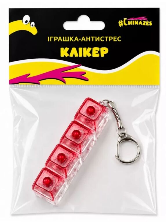 Антистрес брелок-клікер 26110G Ціна (цена) 130.00грн. | придбати  купити (купить) Антистрес брелок-клікер 26110G доставка по Украине, купить книгу, детские игрушки, компакт диски 1