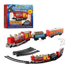 Залізниця блакитний вагон  довжина 282 см дим музика 70155