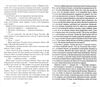 За мить до падіння Ціна (цена) 147.00грн. | придбати  купити (купить) За мить до падіння доставка по Украине, купить книгу, детские игрушки, компакт диски 2