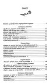 поміж сирен нові вірші війни бібліотека українського пен Ціна (цена) 316.20грн. | придбати  купити (купить) поміж сирен нові вірші війни бібліотека українського пен доставка по Украине, купить книгу, детские игрушки, компакт диски 2