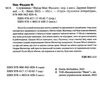 служниця Ціна (цена) 286.20грн. | придбати  купити (купить) служниця доставка по Украине, купить книгу, детские игрушки, компакт диски 1