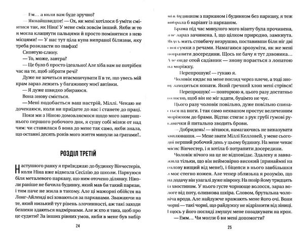 служниця Ціна (цена) 286.20грн. | придбати  купити (купить) служниця доставка по Украине, купить книгу, детские игрушки, компакт диски 4