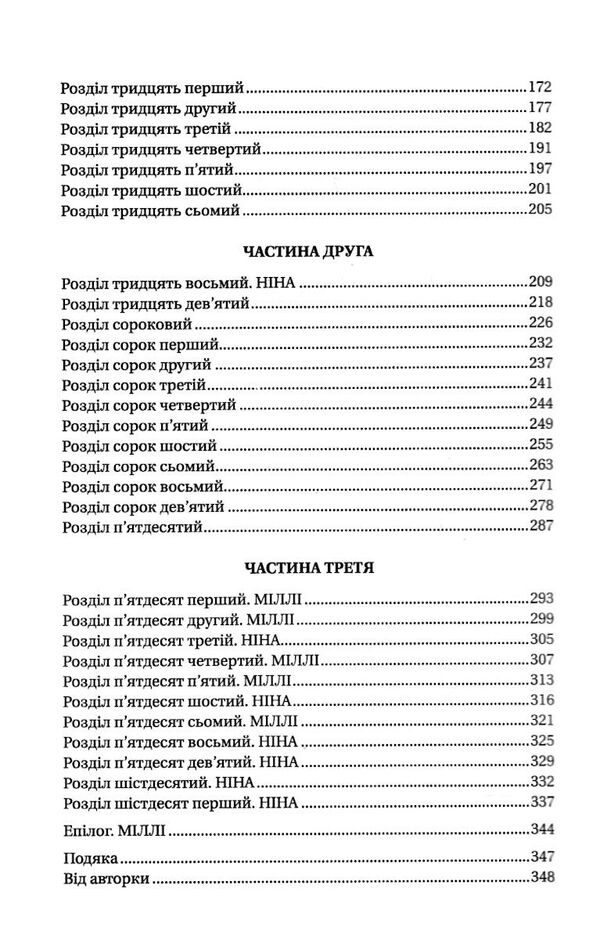 служниця Ціна (цена) 255.00грн. | придбати  купити (купить) служниця доставка по Украине, купить книгу, детские игрушки, компакт диски 3