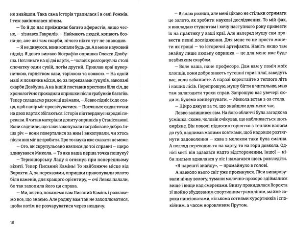 танго з духами Ціна (цена) 212.00грн. | придбати  купити (купить) танго з духами доставка по Украине, купить книгу, детские игрушки, компакт диски 3