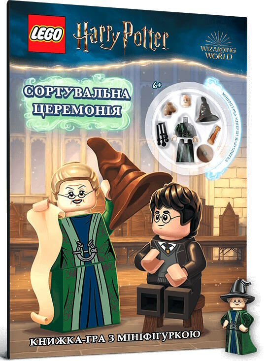 lego Harry Potter сортувальна церемонія Ціна (цена) 208.80грн. | придбати  купити (купить) lego Harry Potter сортувальна церемонія доставка по Украине, купить книгу, детские игрушки, компакт диски 0
