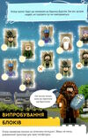 lego Harry Potter сортувальна церемонія Ціна (цена) 222.20грн. | придбати  купити (купить) lego Harry Potter сортувальна церемонія доставка по Украине, купить книгу, детские игрушки, компакт диски 1