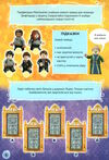 lego Harry Potter сортувальна церемонія Ціна (цена) 208.80грн. | придбати  купити (купить) lego Harry Potter сортувальна церемонія доставка по Украине, купить книгу, детские игрушки, компакт диски 2