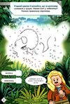 lego Jurassic World нова ера динозаврів Ціна (цена) 237.00грн. | придбати  купити (купить) lego Jurassic World нова ера динозаврів доставка по Украине, купить книгу, детские игрушки, компакт диски 2