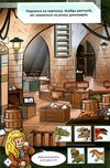 lego Jurassic World нова ера динозаврів Ціна (цена) 237.00грн. | придбати  купити (купить) lego Jurassic World нова ера динозаврів доставка по Украине, купить книгу, детские игрушки, компакт диски 1