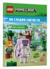 lego Minecraft По слідах скелета Ціна (цена) 259.80грн. | придбати  купити (купить) lego Minecraft По слідах скелета доставка по Украине, купить книгу, детские игрушки, компакт диски 0