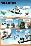 lego Star Wars Вперед у розвідку Ціна (цена) 222.20грн. | придбати  купити (купить) lego Star Wars Вперед у розвідку доставка по Украине, купить книгу, детские игрушки, компакт диски 1