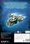lego Star Wars Вперед у розвідку Ціна (цена) 222.20грн. | придбати  купити (купить) lego Star Wars Вперед у розвідку доставка по Украине, купить книгу, детские игрушки, компакт диски 4